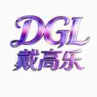 戴高乐(火爆开业)